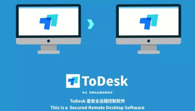 用 ToDesk 远程，解决异地设备管理问题