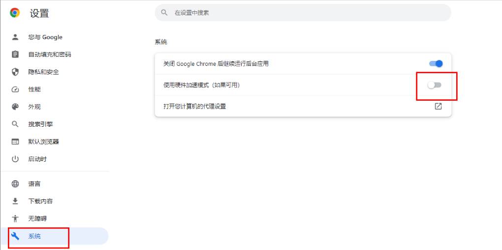 谷歌浏览器网页加载缓慢的原因有哪些？
