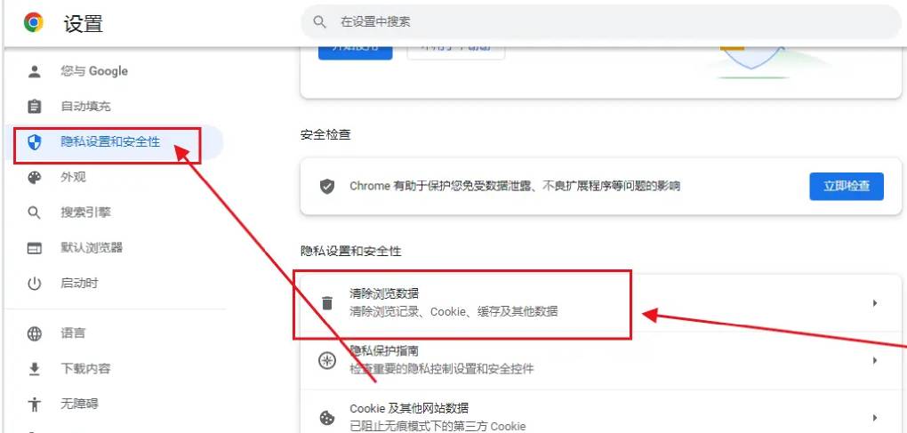 谷歌浏览器清理缓存后速度会变快吗？