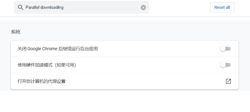 谷歌浏览器更新后变卡了怎么办？