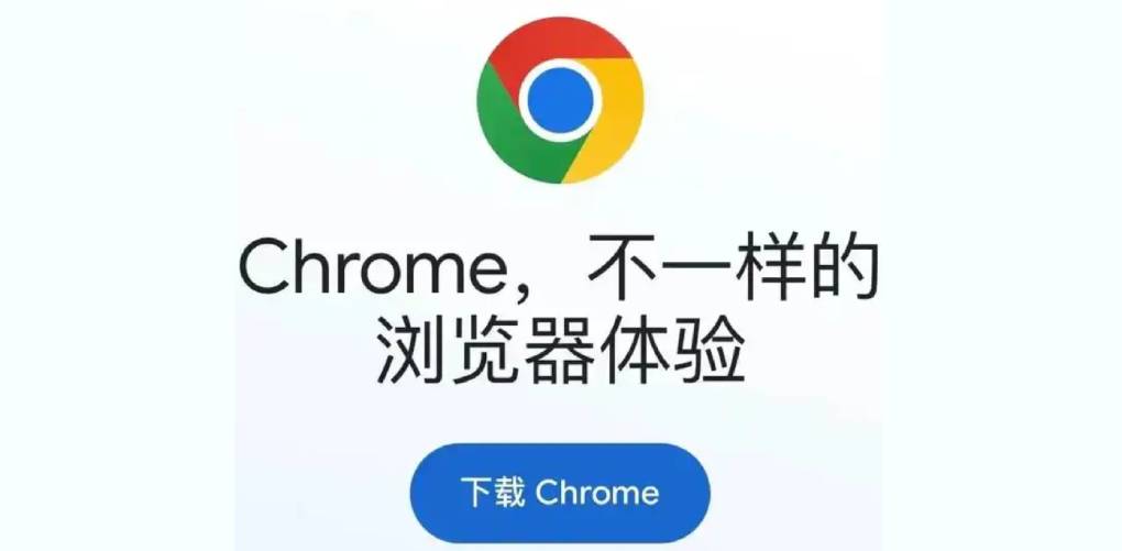 谷歌浏览器和其他浏览器有什么本质区别？